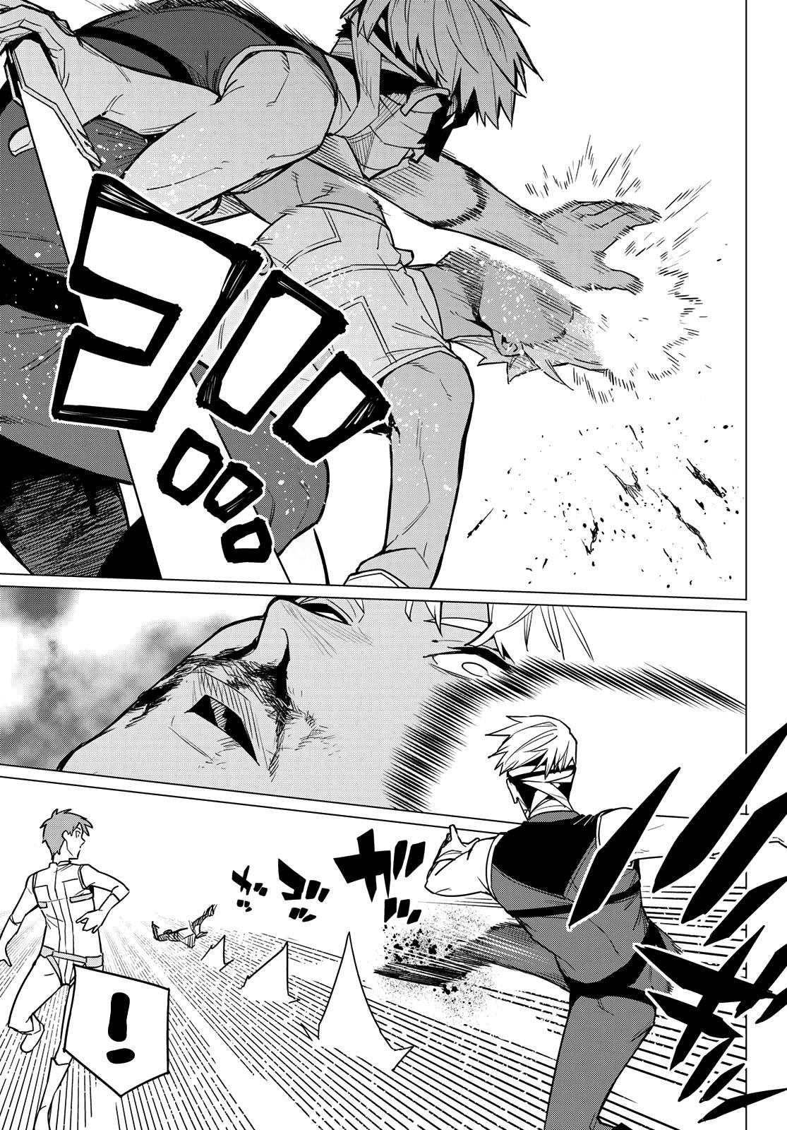 Page 18 of Chapter 18