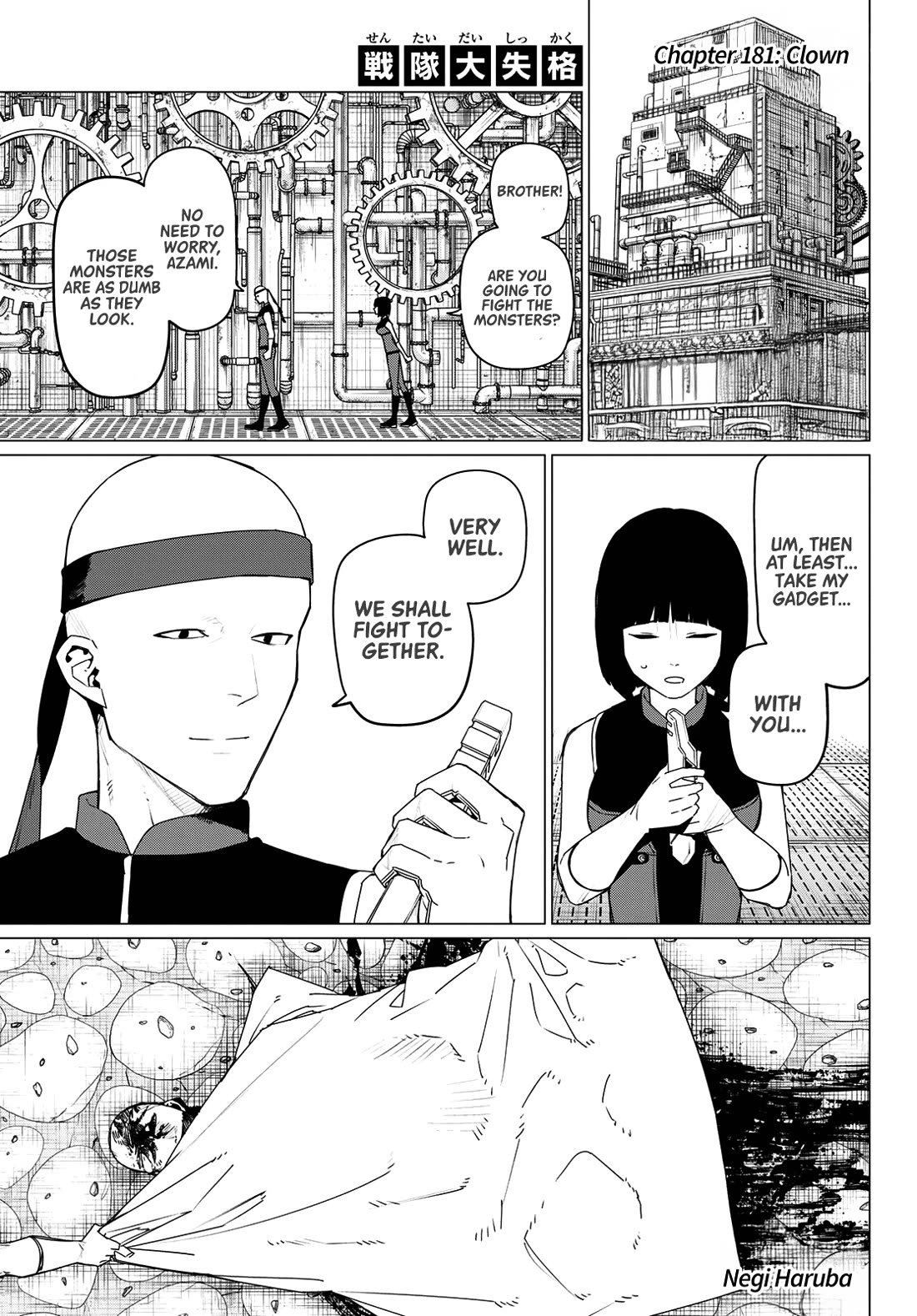 Page 1 of Chapter 181