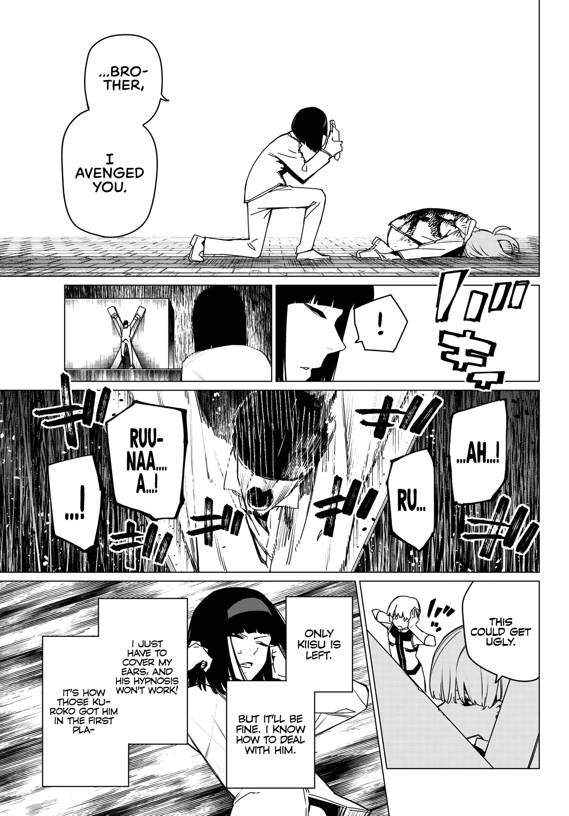 Page 3 of Chapter 181