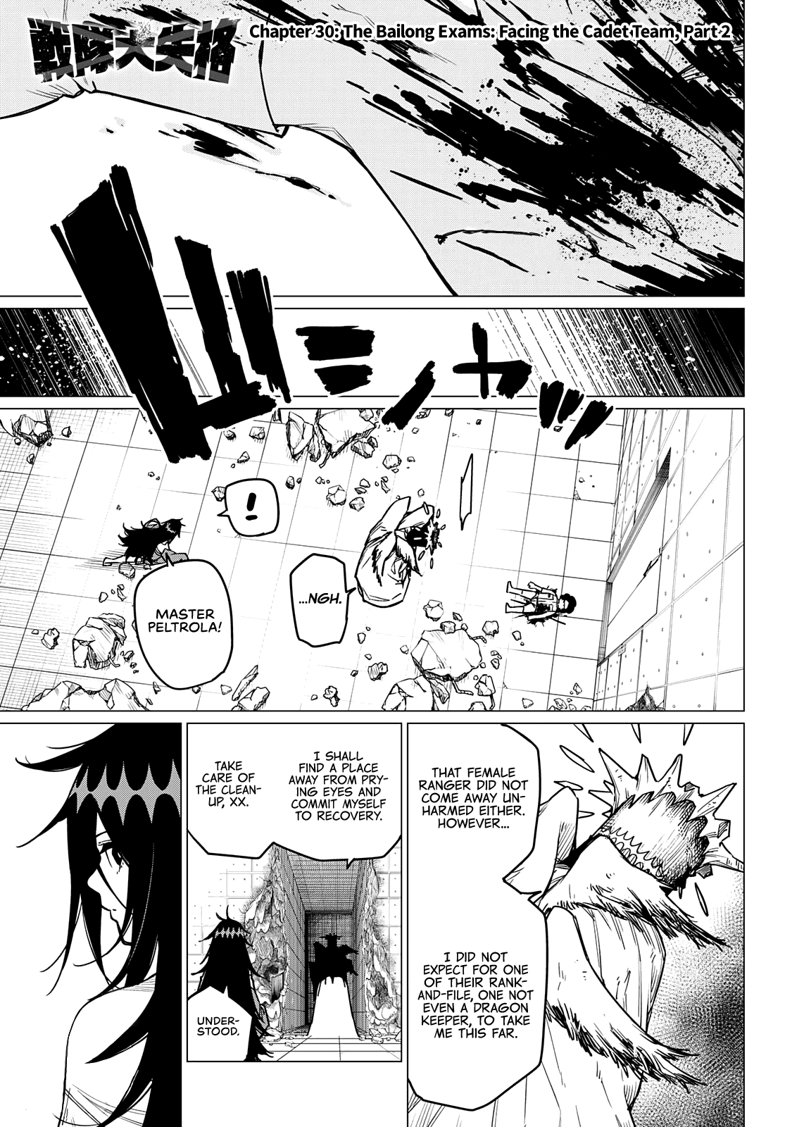 Page 2 of Chapter 30