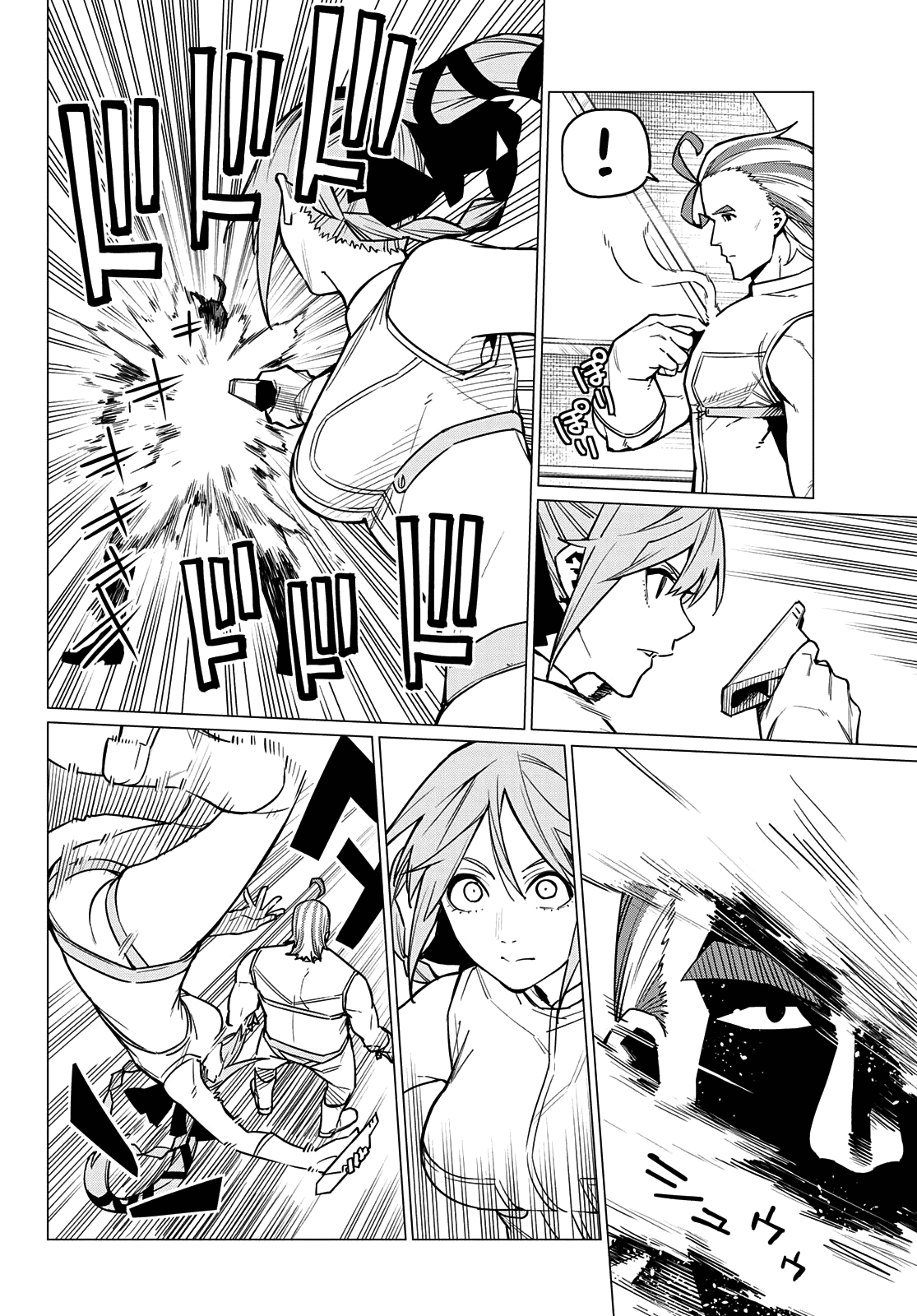 Page 15 of Chapter 33
