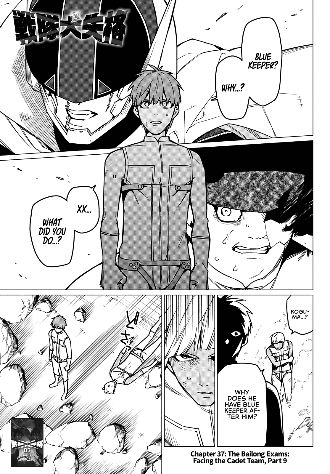 Page 2 of Chapter 37