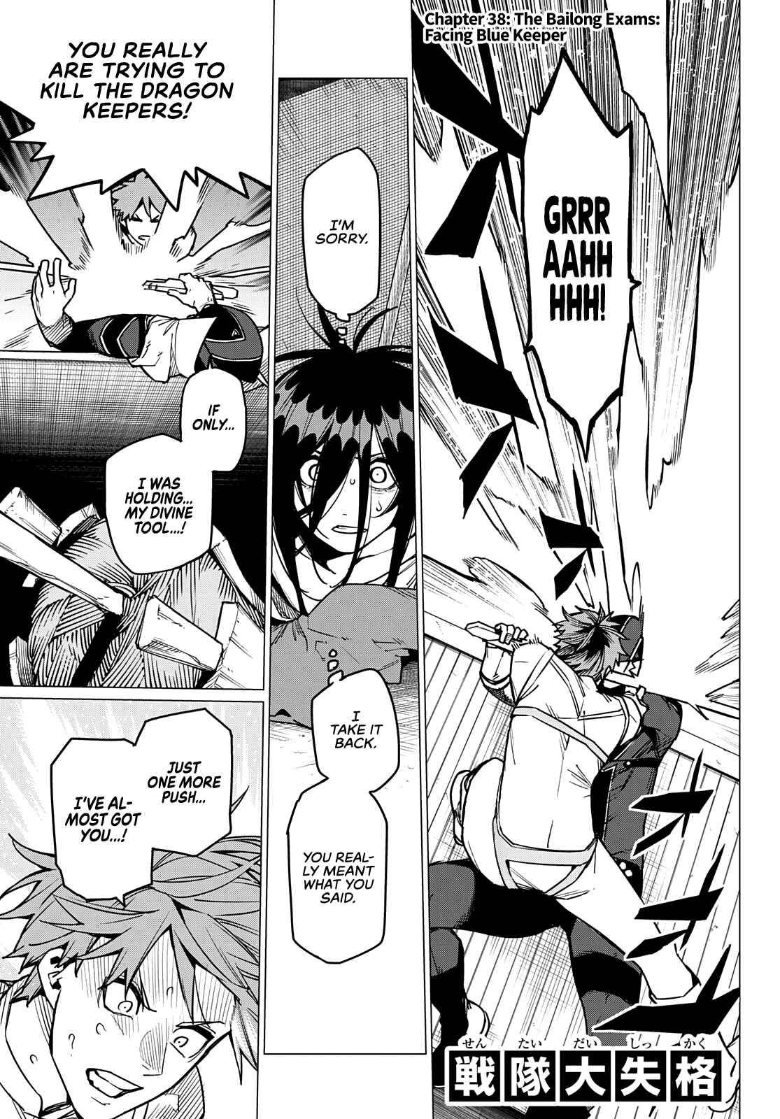 Page 2 of Chapter 38