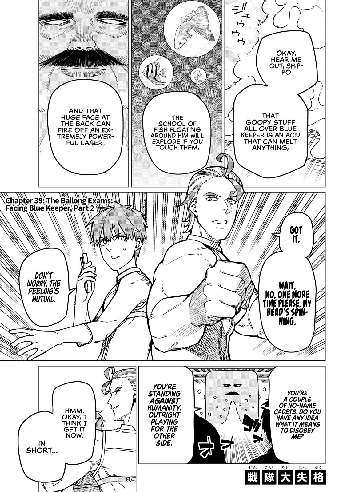 Page 2 of Chapter 39