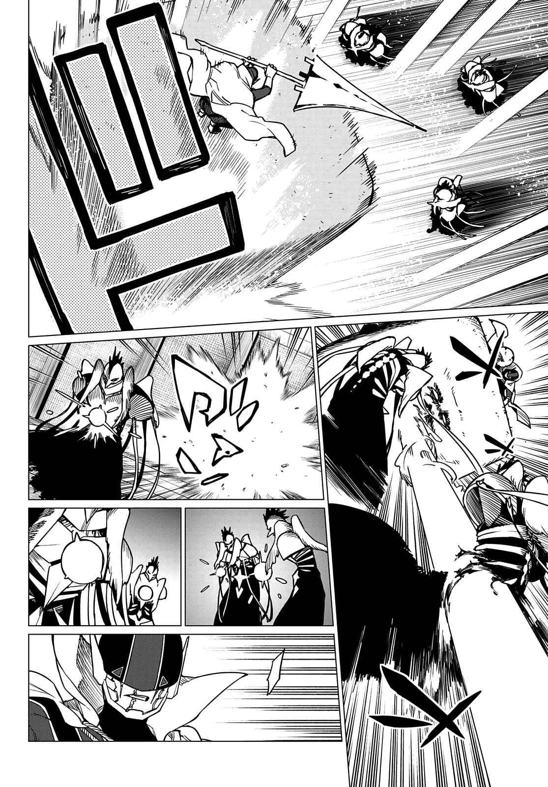 Page 11 of Chapter 40