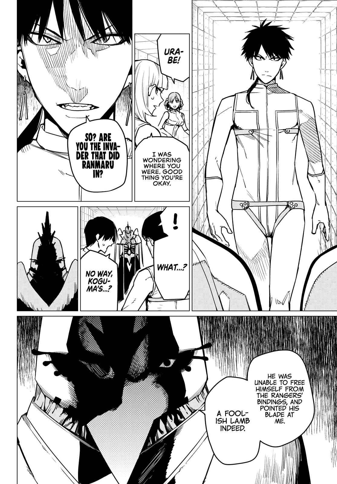 Page 14 of Chapter 42