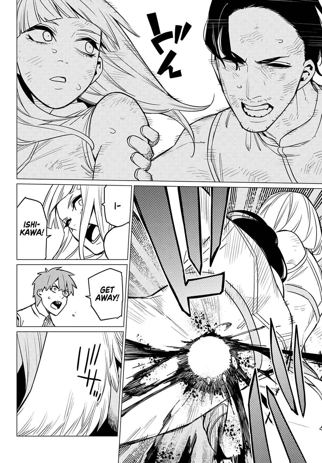 Page 17 of Chapter 44