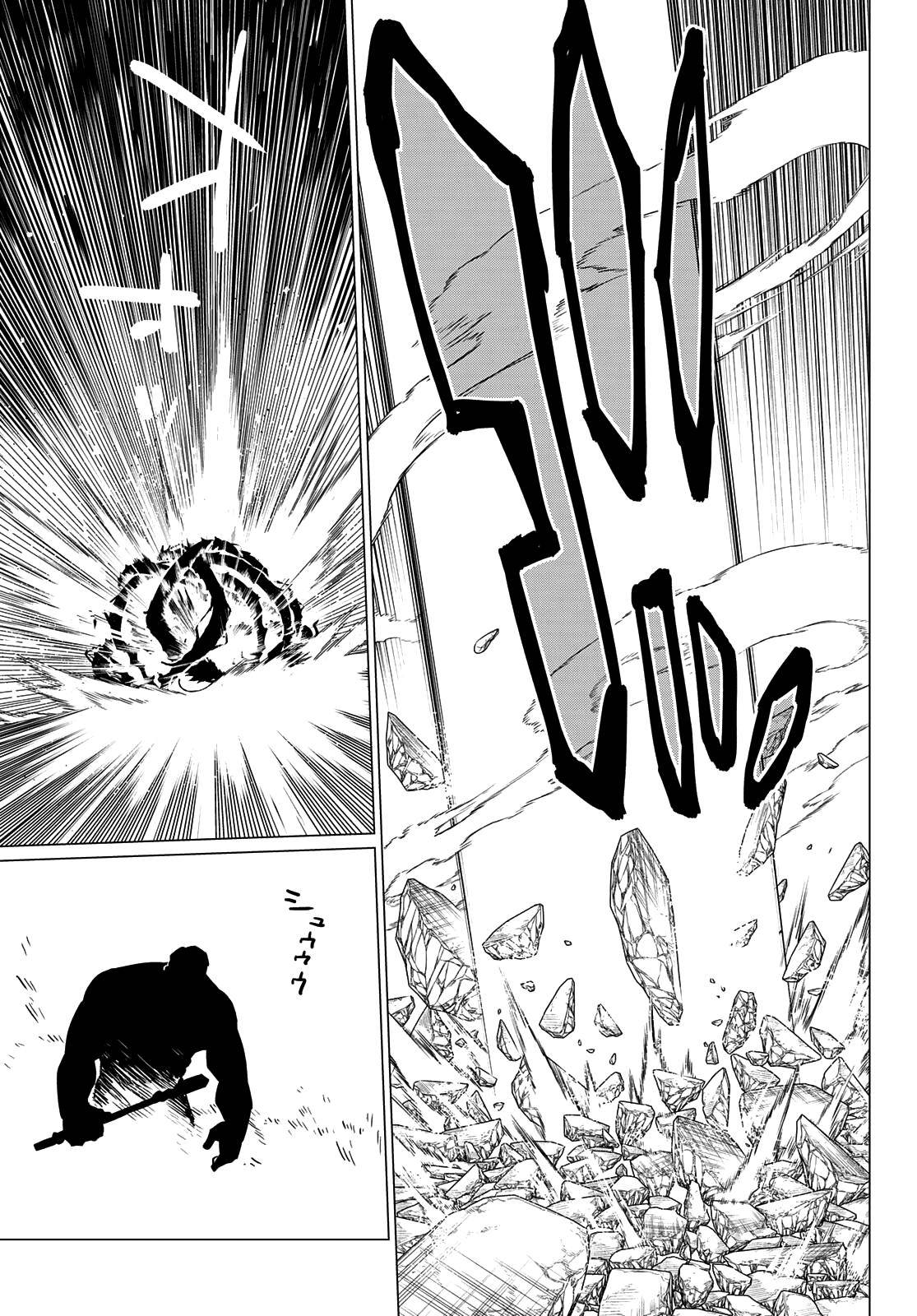 Page 14 of Chapter 45