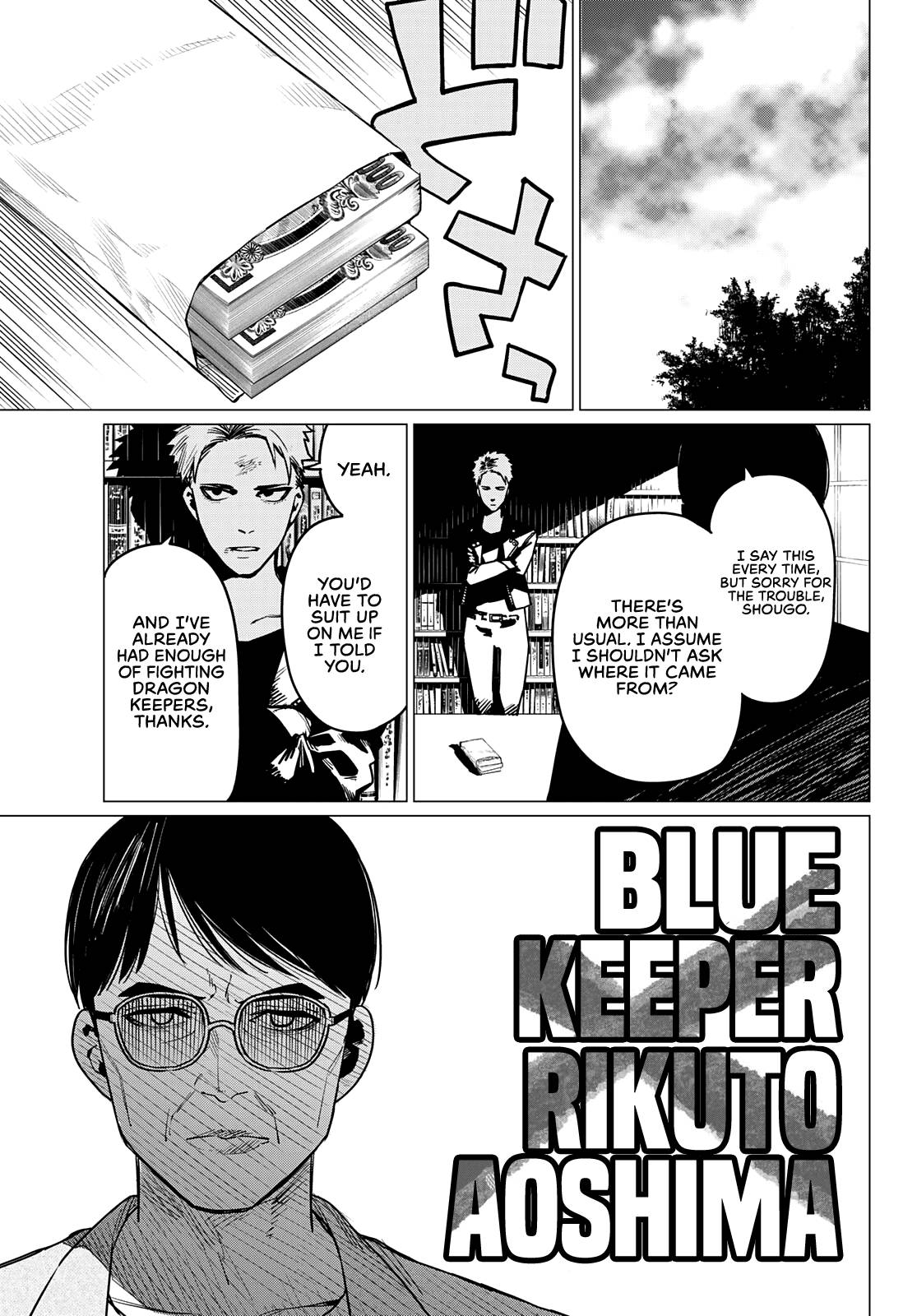 Page 16 of Chapter 47