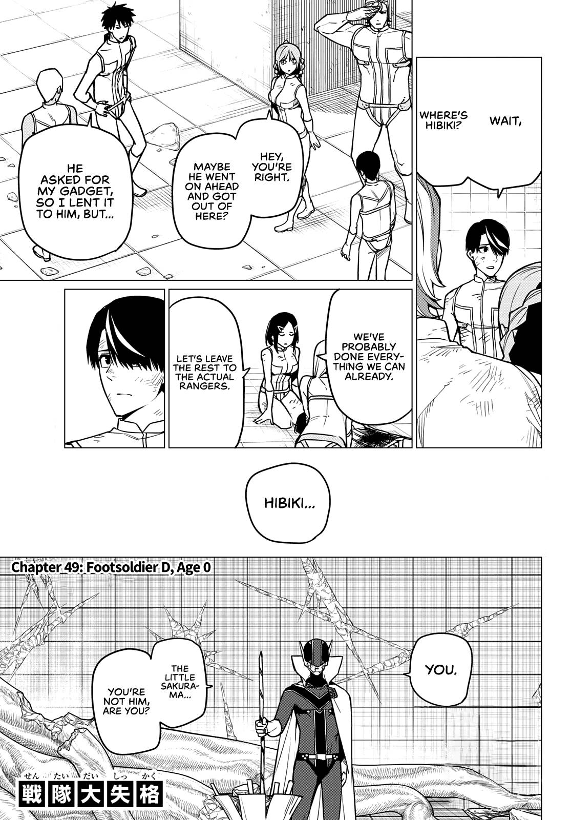 Page 2 of Chapter 49