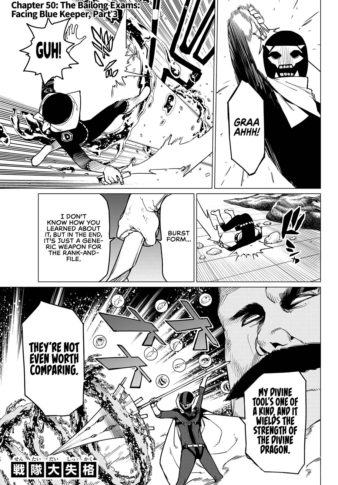 Page 2 of Chapter 50