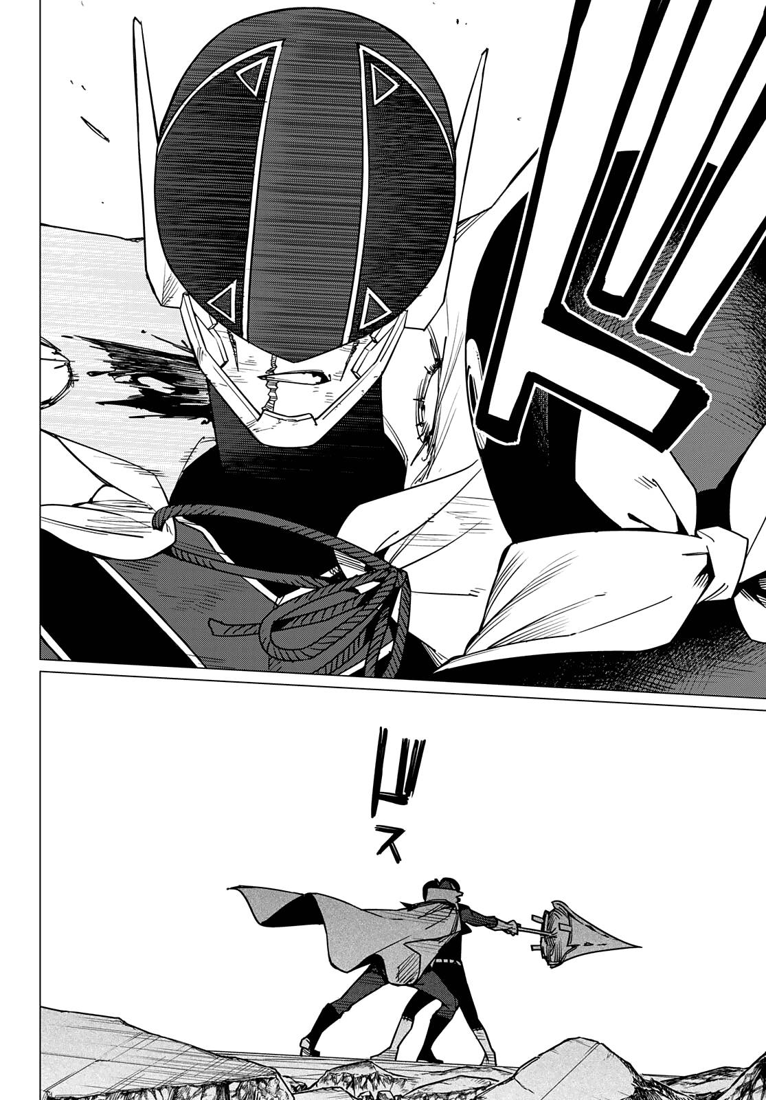 Page 15 of Chapter 50
