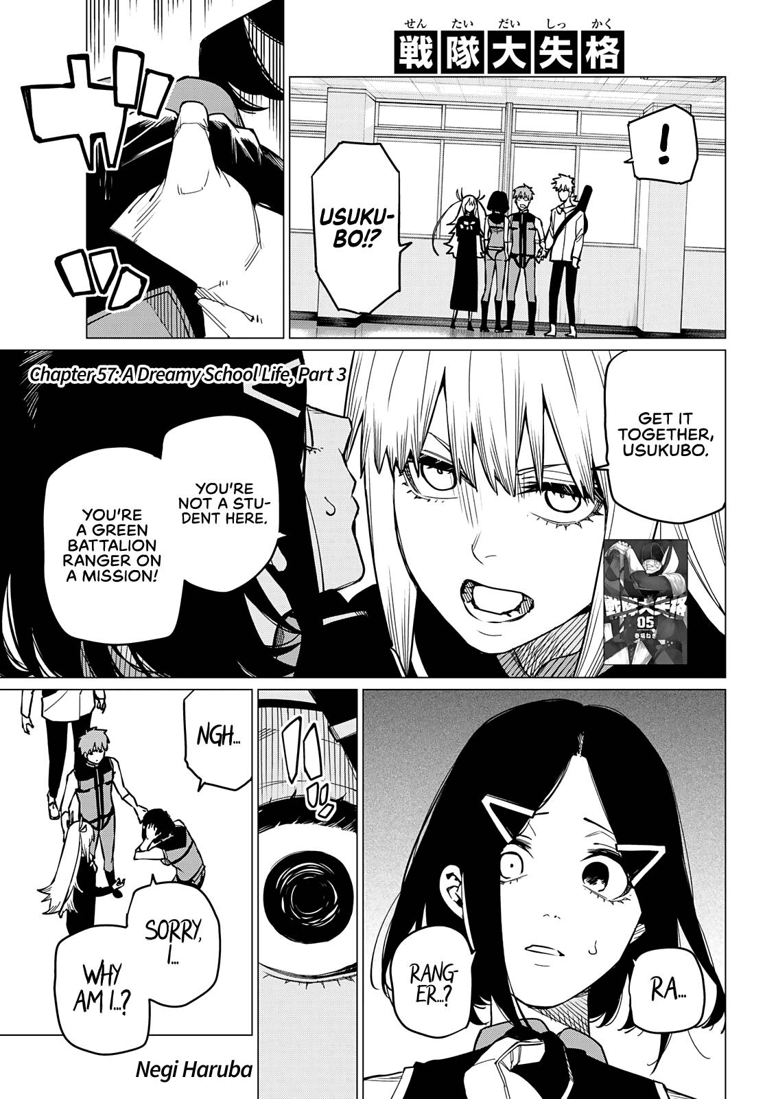 Page 2 of Chapter 57