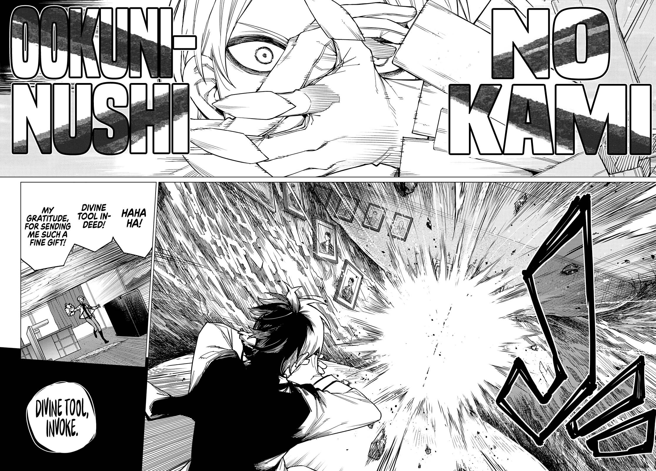 Page 17 of Chapter 57