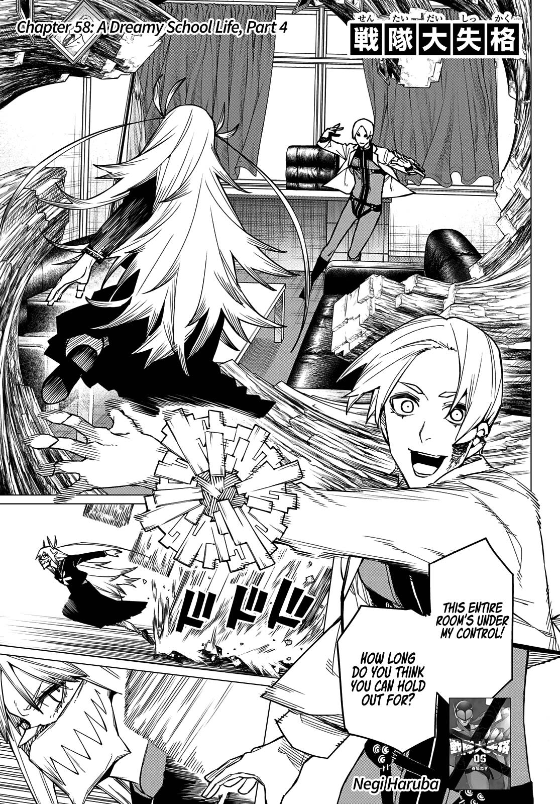 Page 2 of Chapter 58