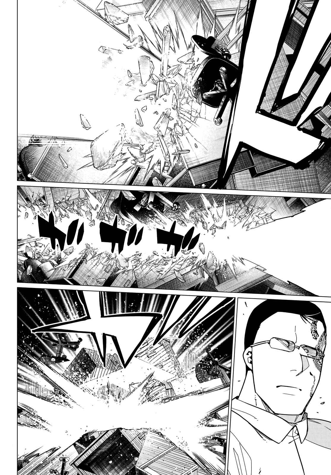 Page 11 of Chapter 60