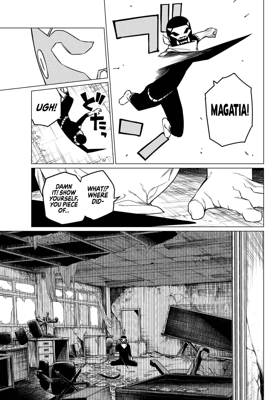 Page 19 of Chapter 60