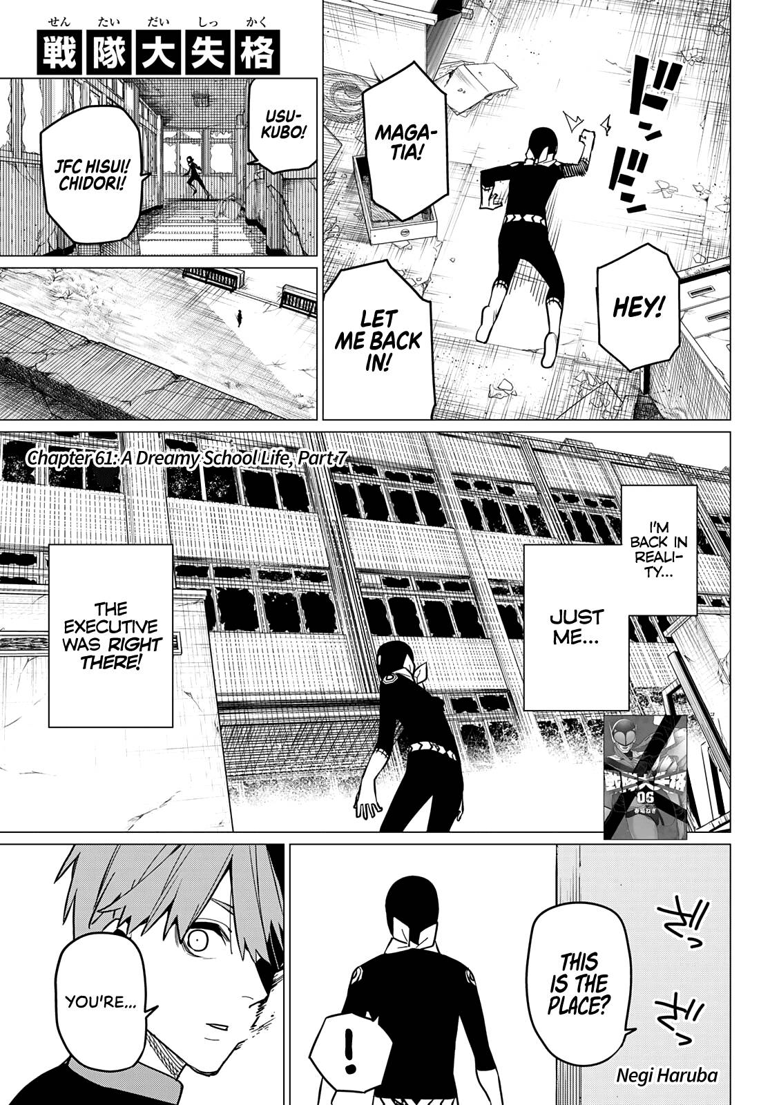 Page 2 of Chapter 61