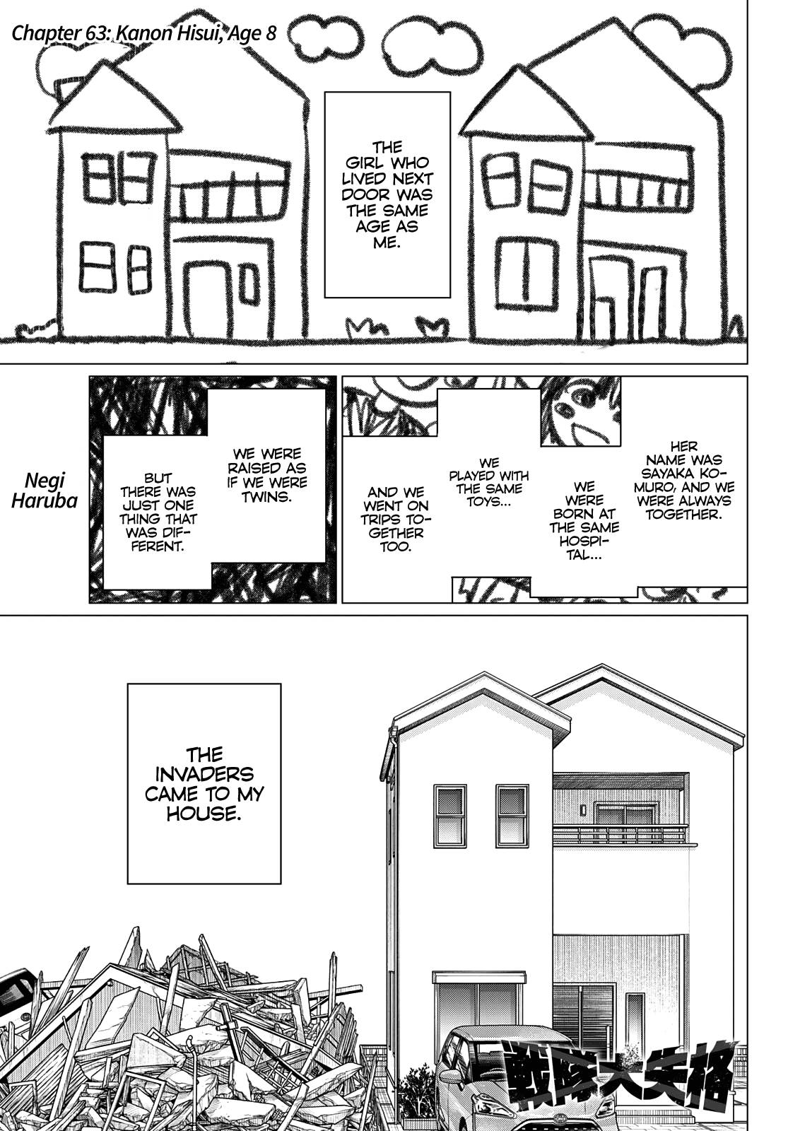 Page 2 of Chapter 63