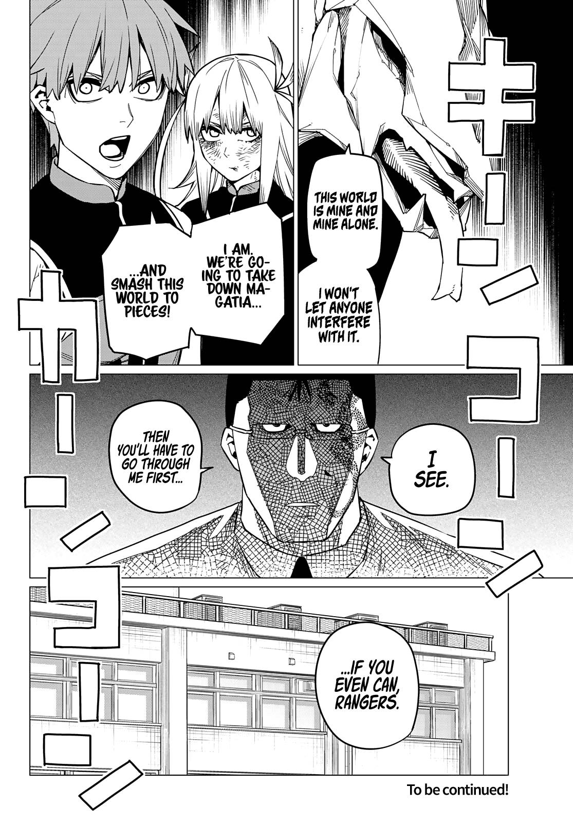 Page 18 of Chapter 66