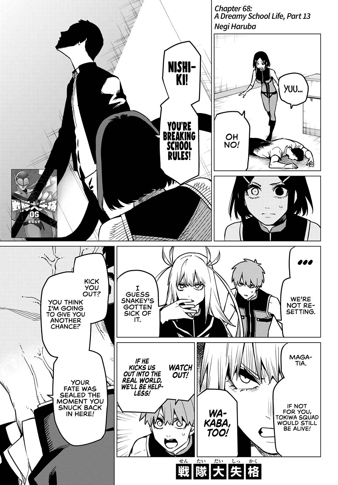 Page 2 of Chapter 68