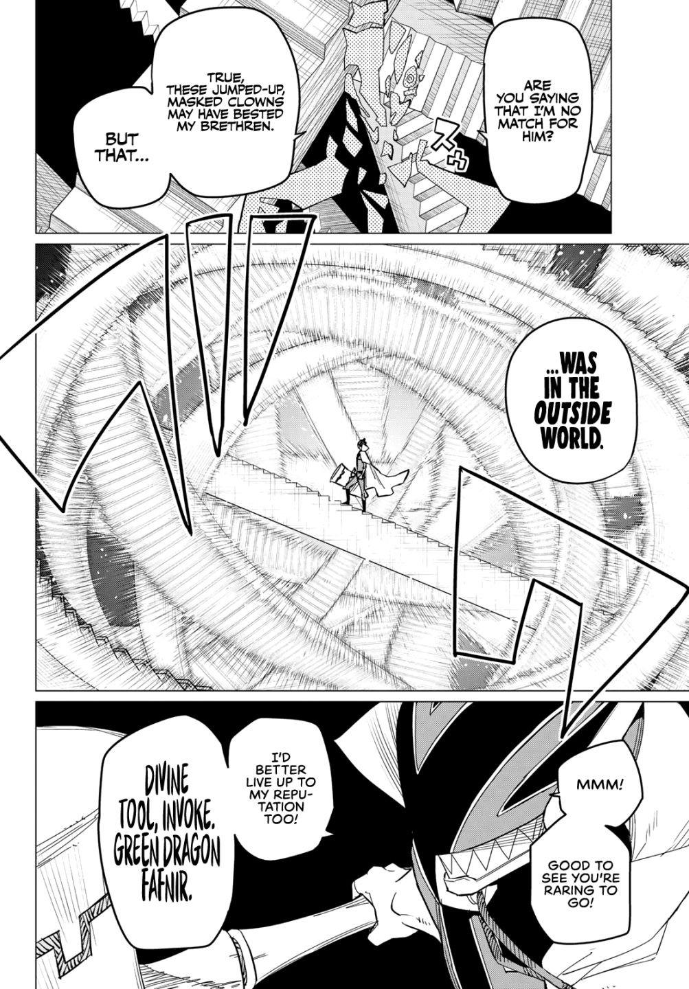 Page 5 of Chapter 69