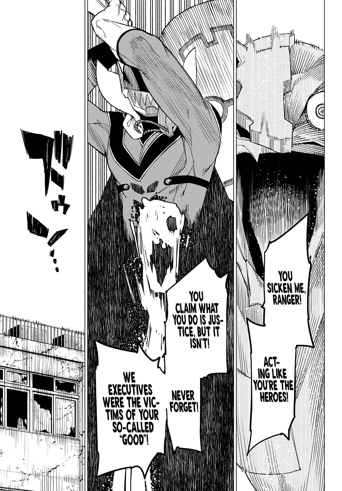 Page 8 of Chapter 70