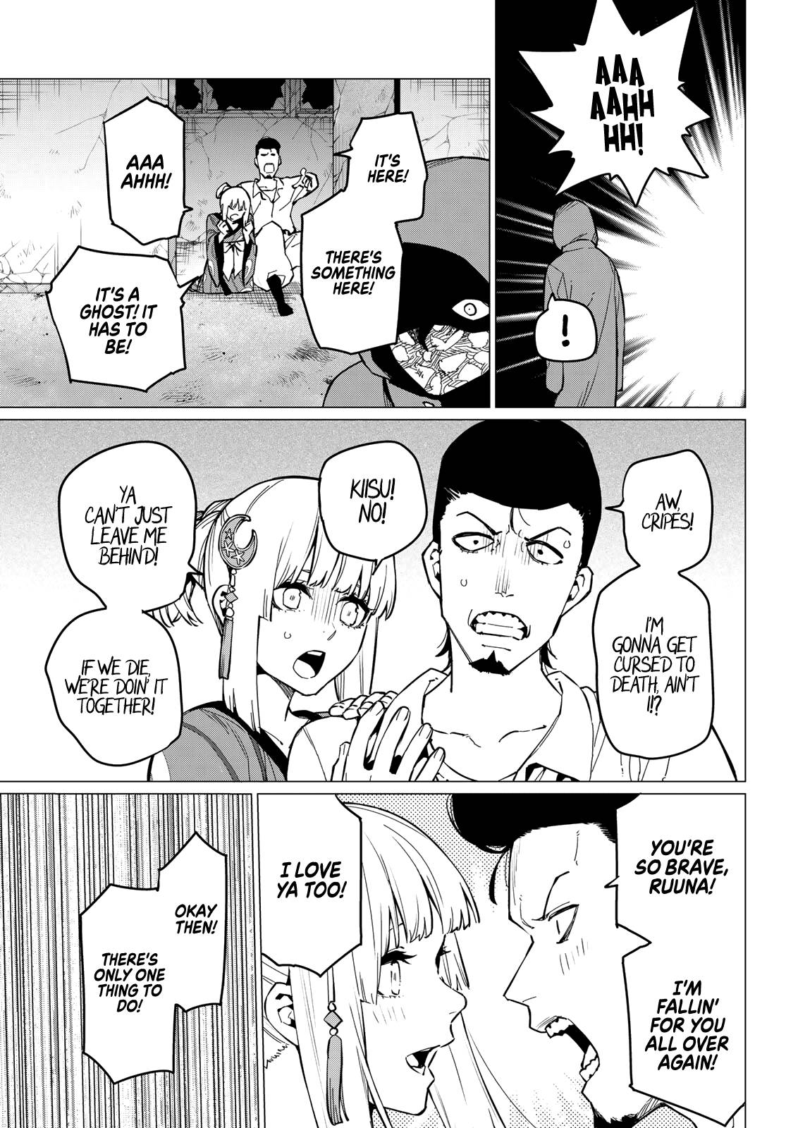 Page 6 of Chapter 73