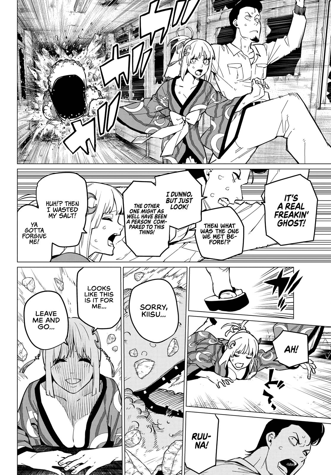 Page 13 of Chapter 73