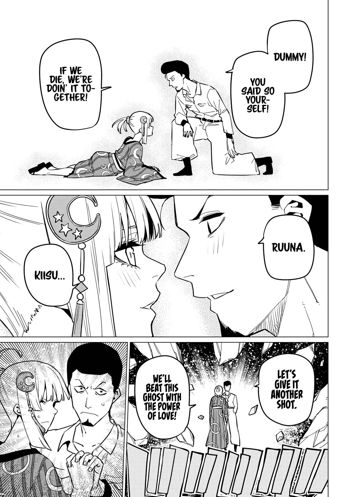 Page 14 of Chapter 73