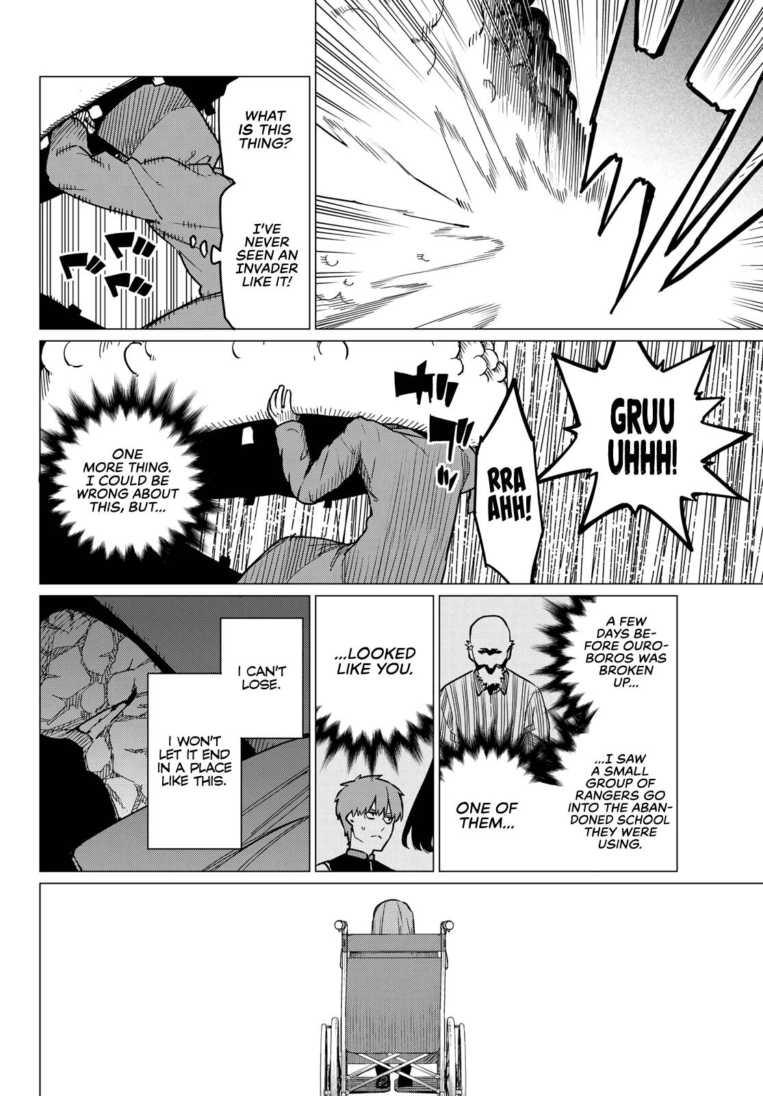 Page 16 of Chapter 73