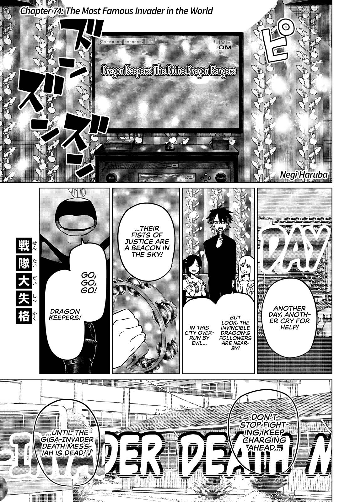 Page 2 of Chapter 74