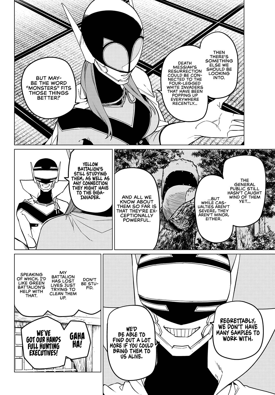 Page 6 of Chapter 74