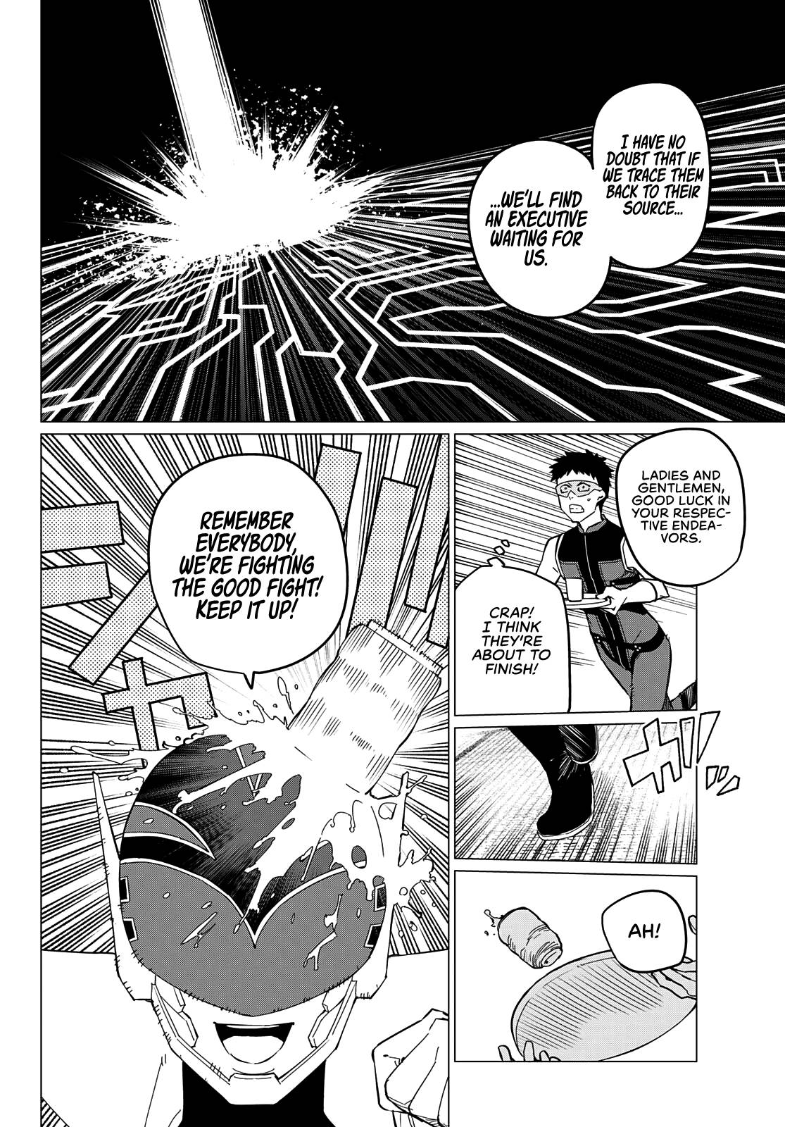 Page 16 of Chapter 74