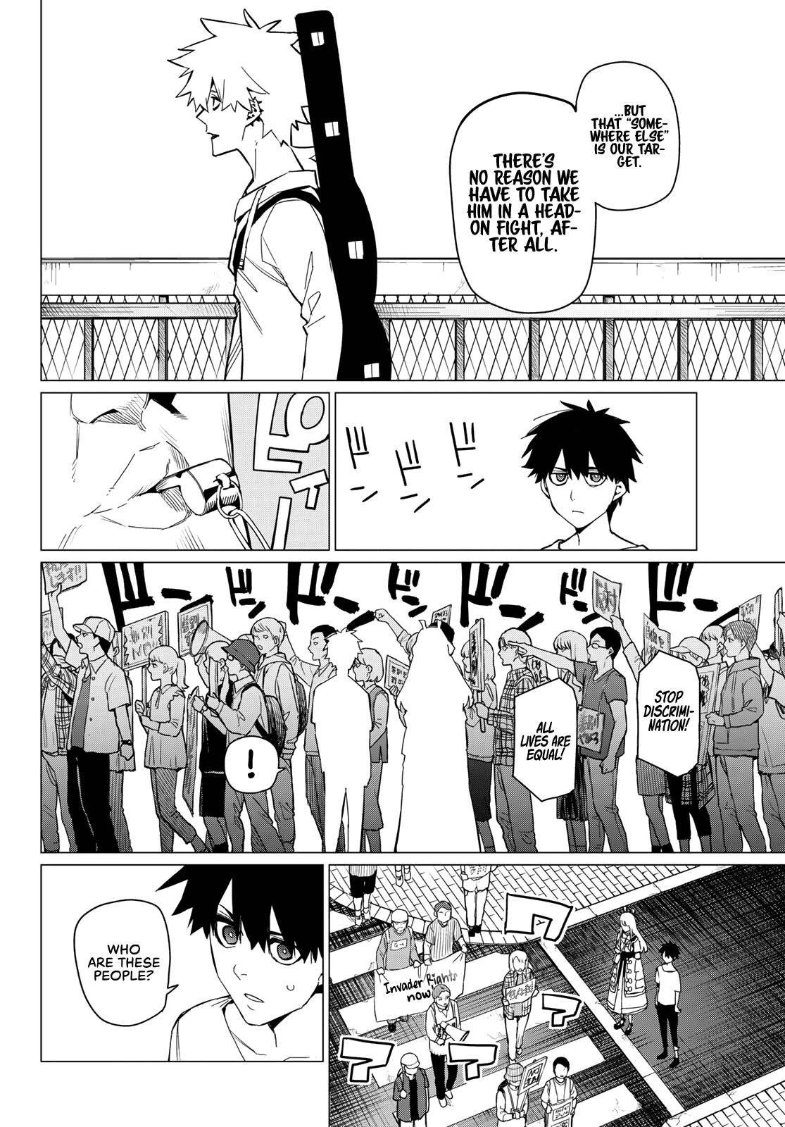 Page 7 of Chapter 75