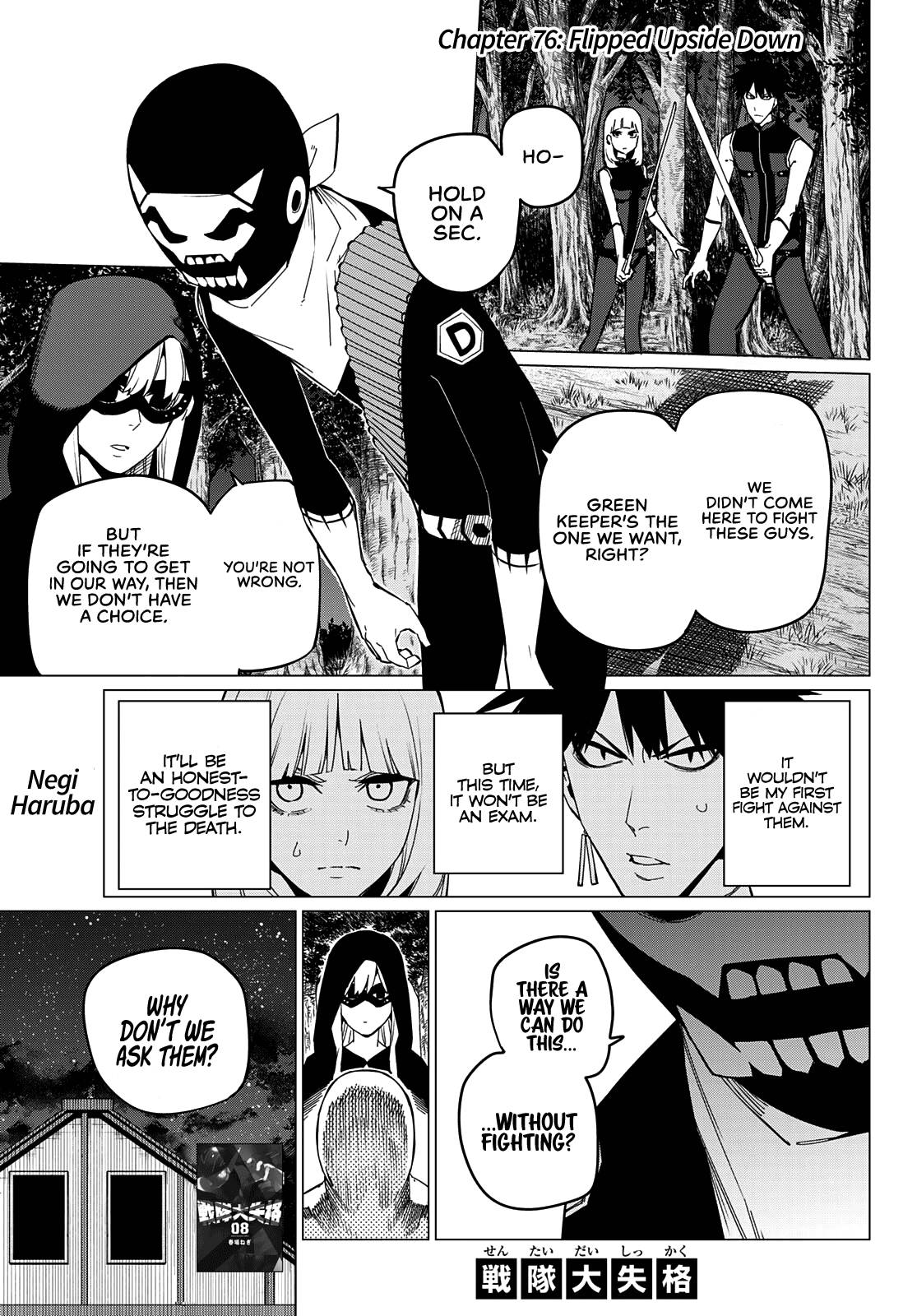 Page 2 of Chapter 76