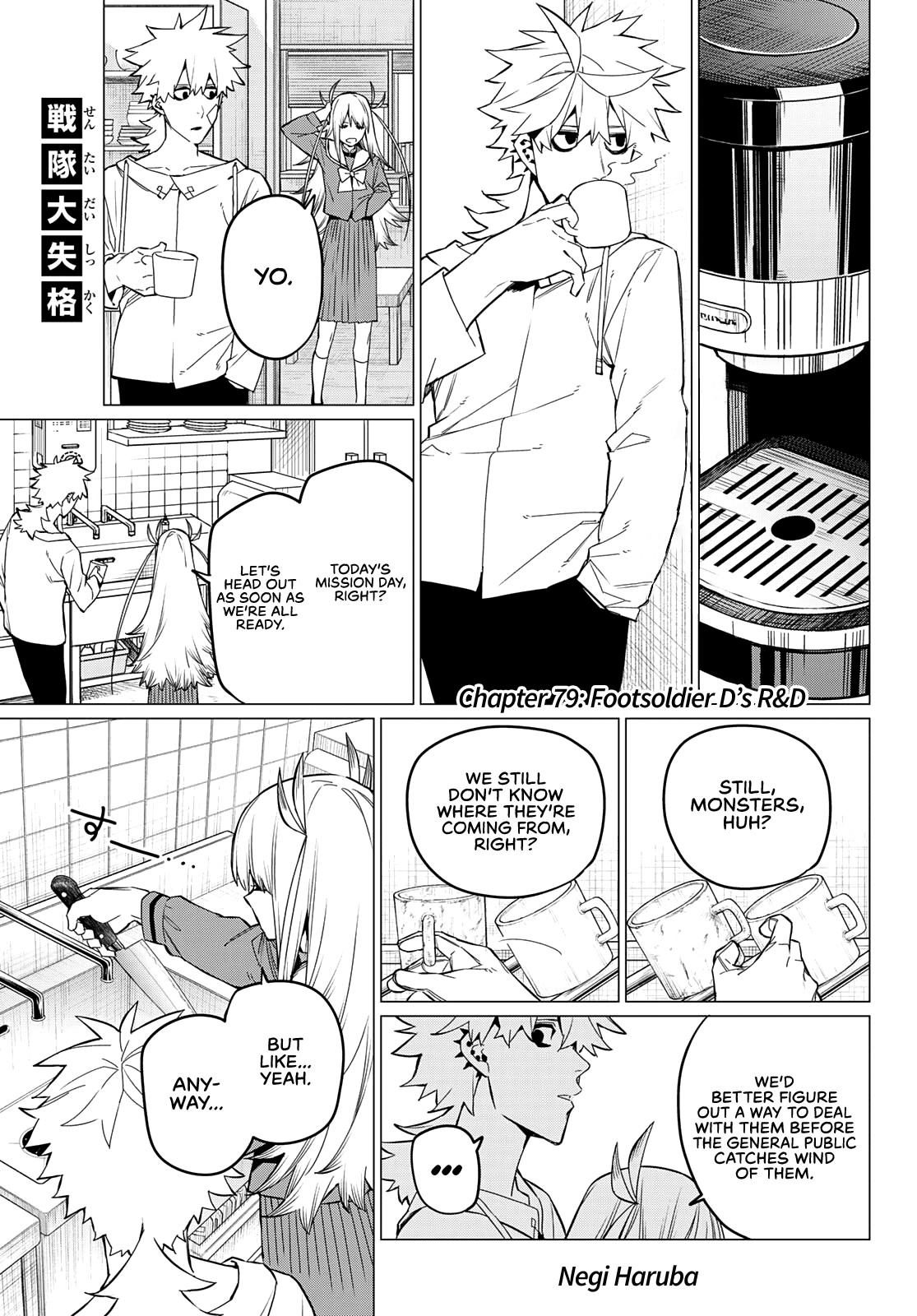 Page 2 of Chapter 79