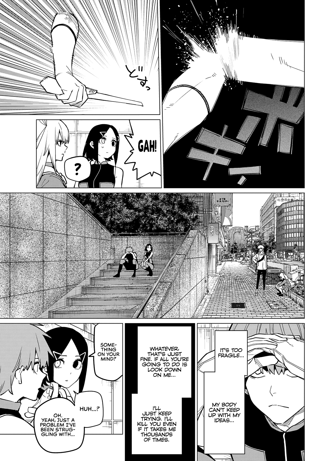Page 14 of Chapter 79