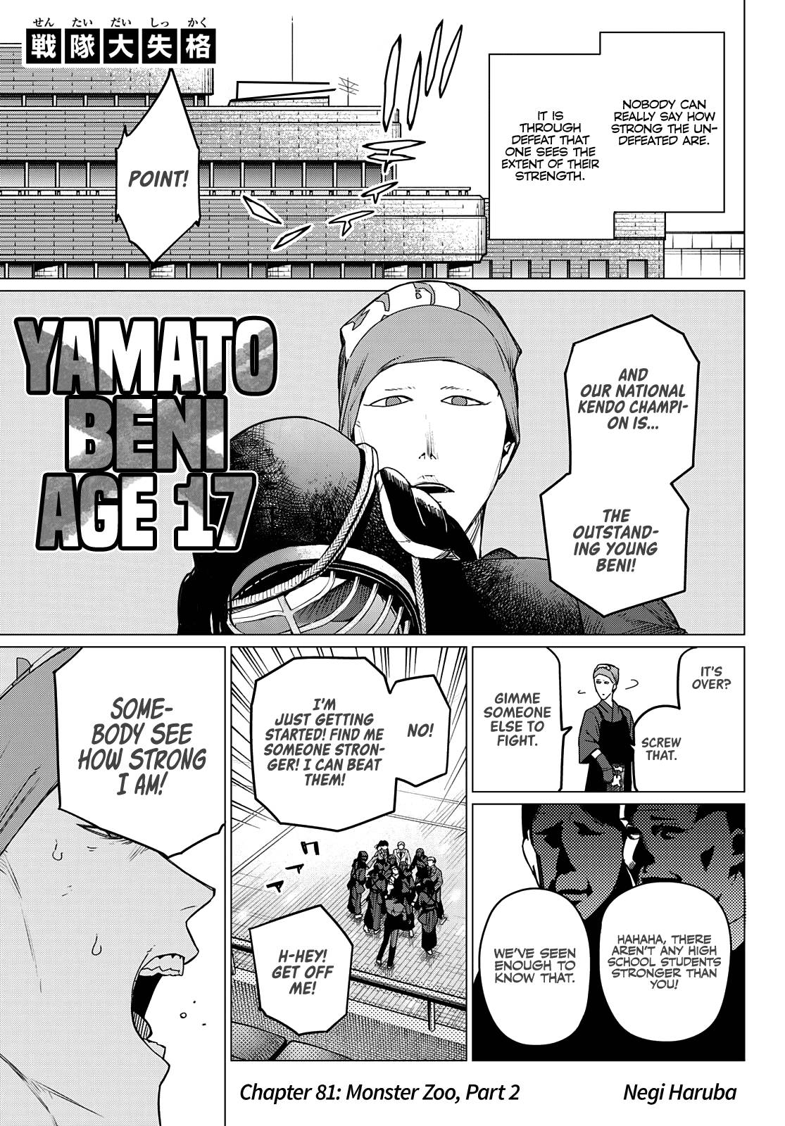 Page 2 of Chapter 81