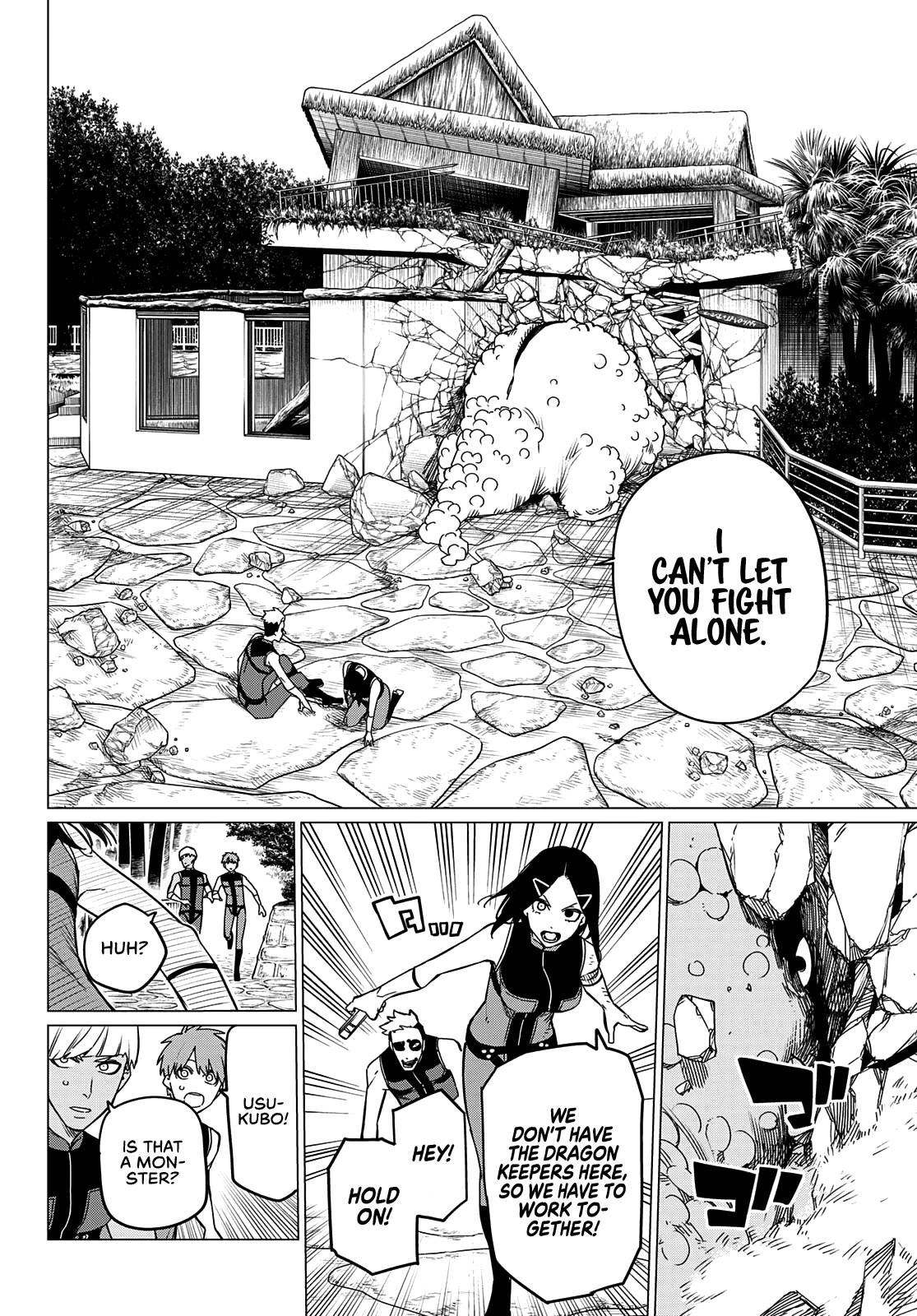 Page 11 of Chapter 81