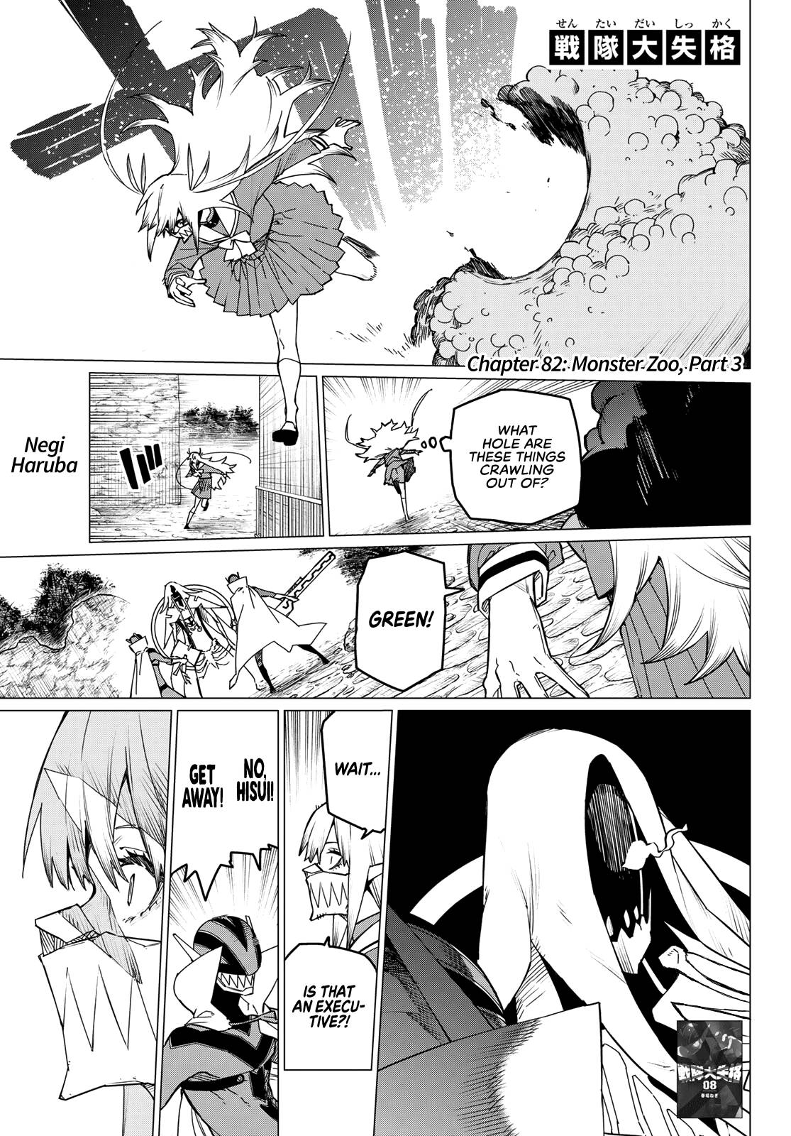 Page 2 of Chapter 82