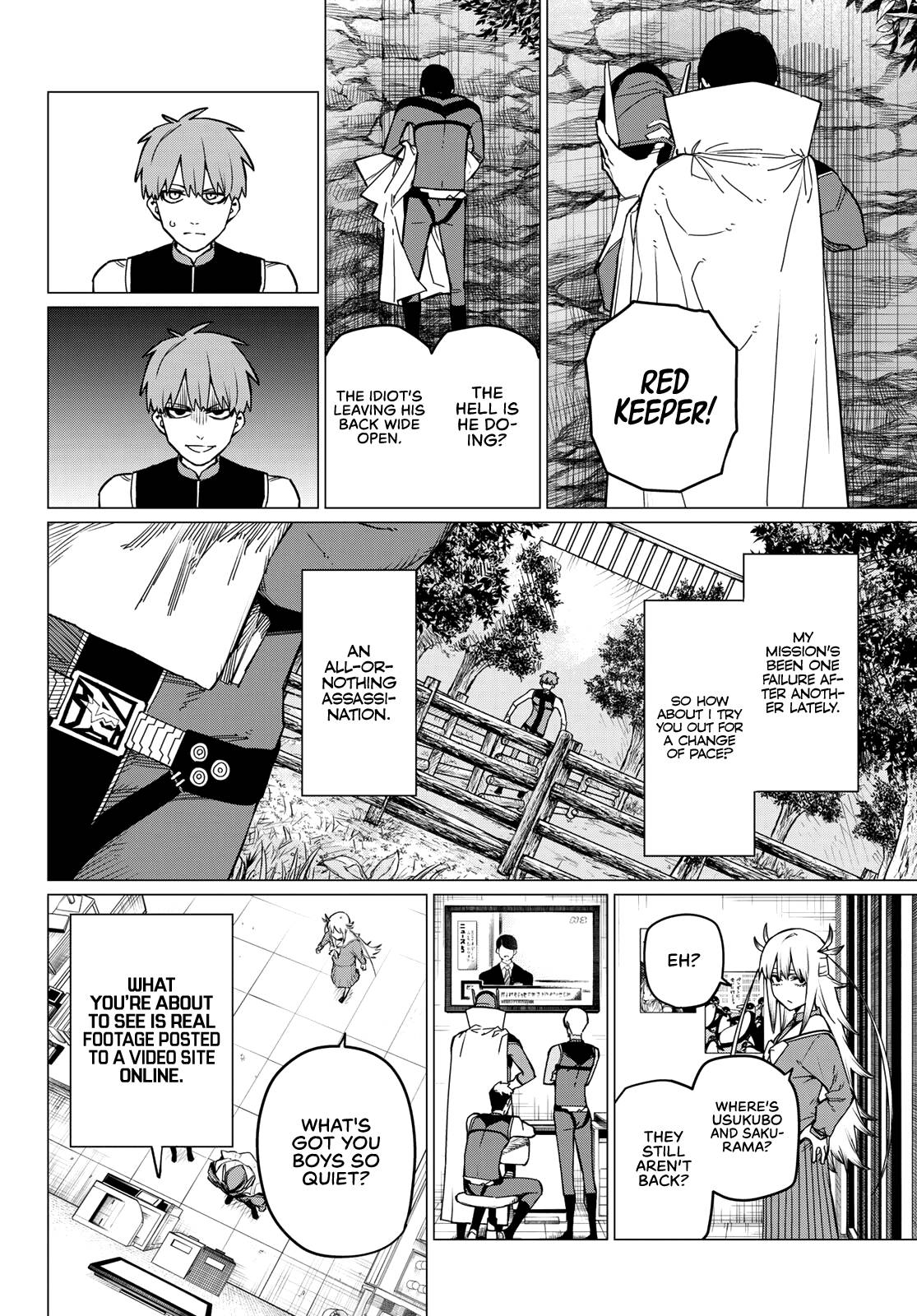 Page 7 of Chapter 82