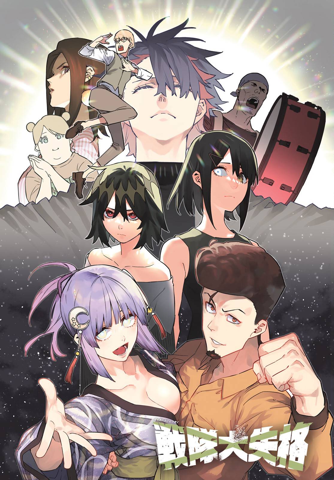 Page 2 of Chapter 83