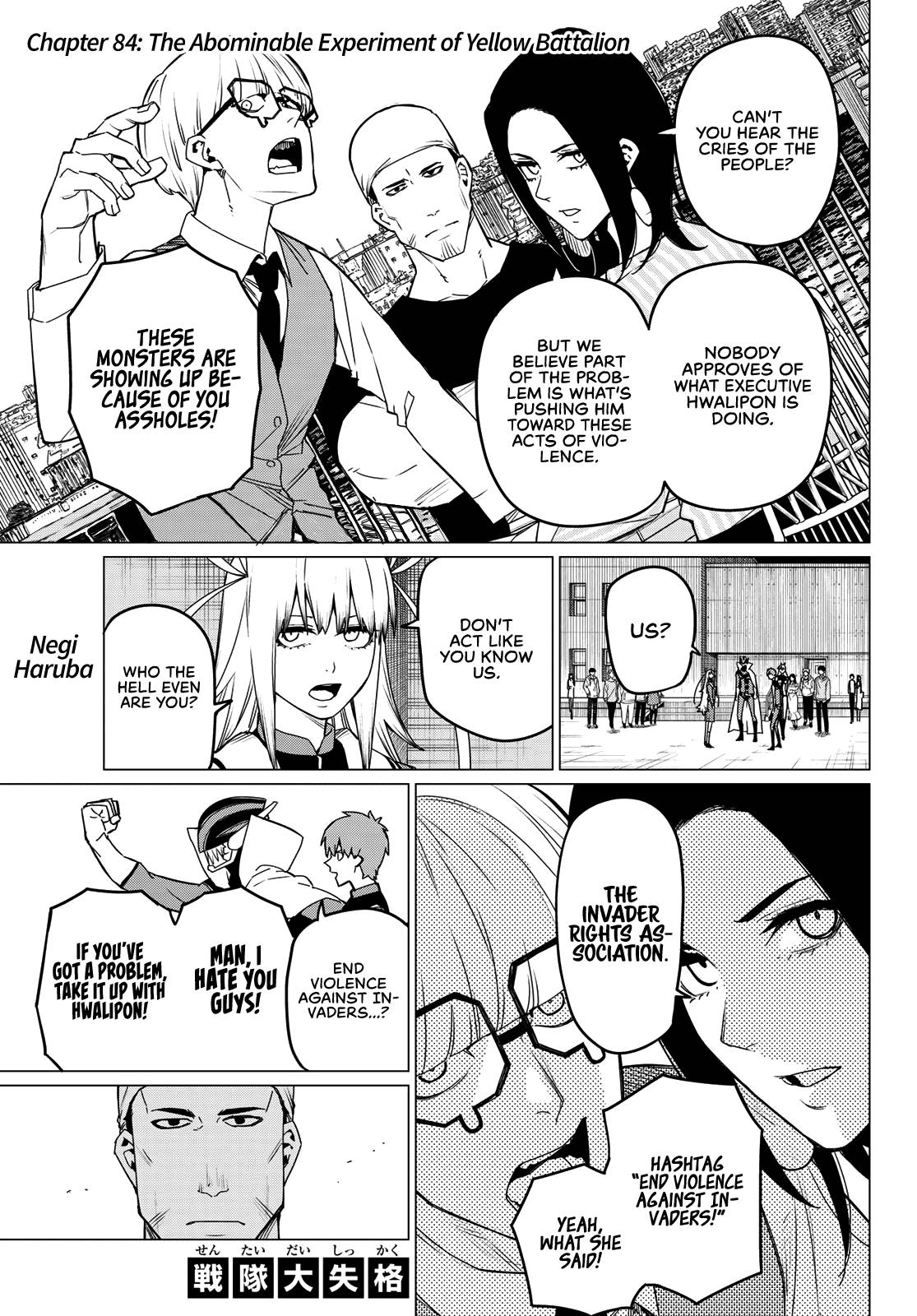 Page 2 of Chapter 84