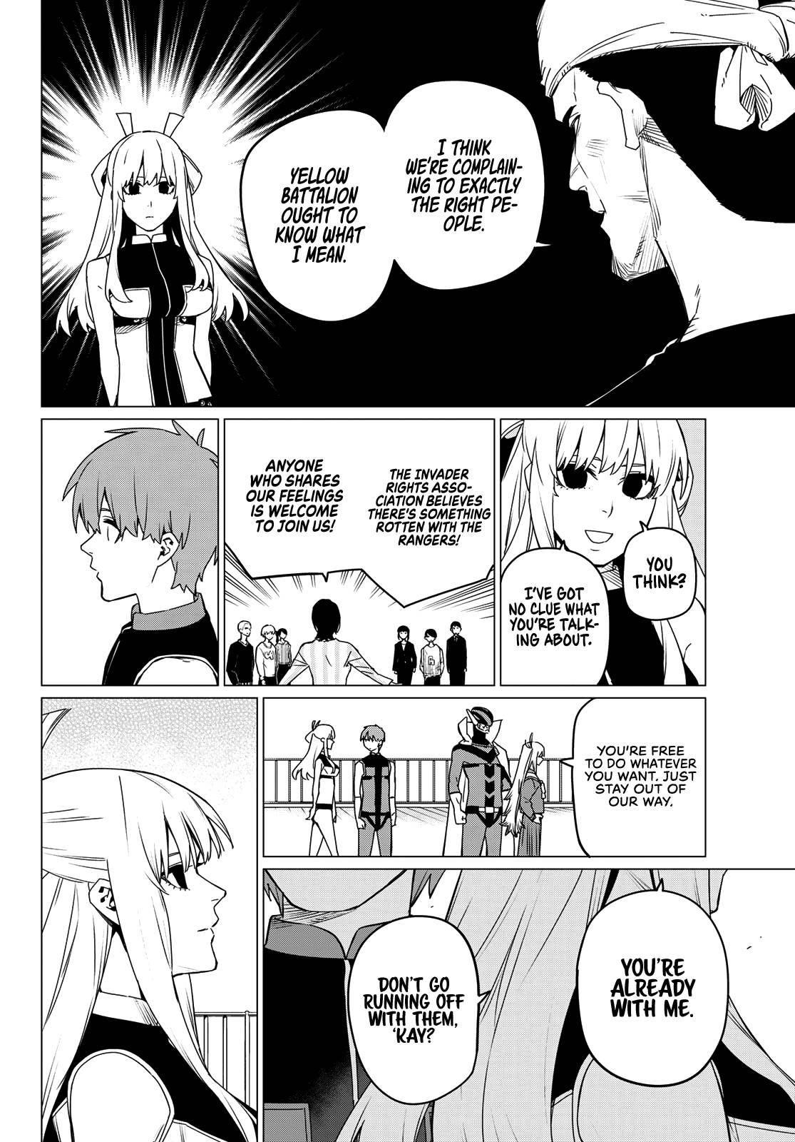 Page 3 of Chapter 84