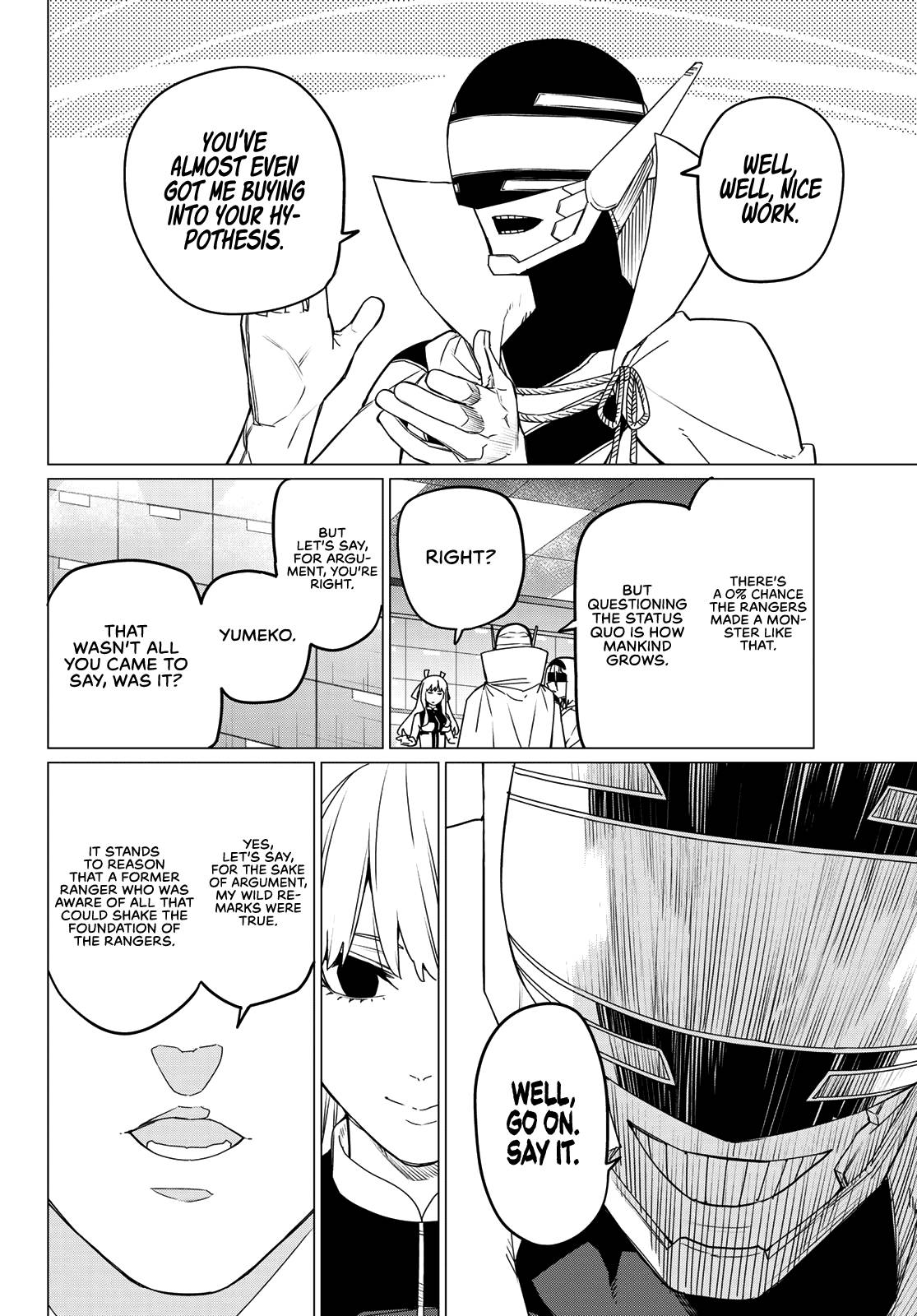 Page 17 of Chapter 84