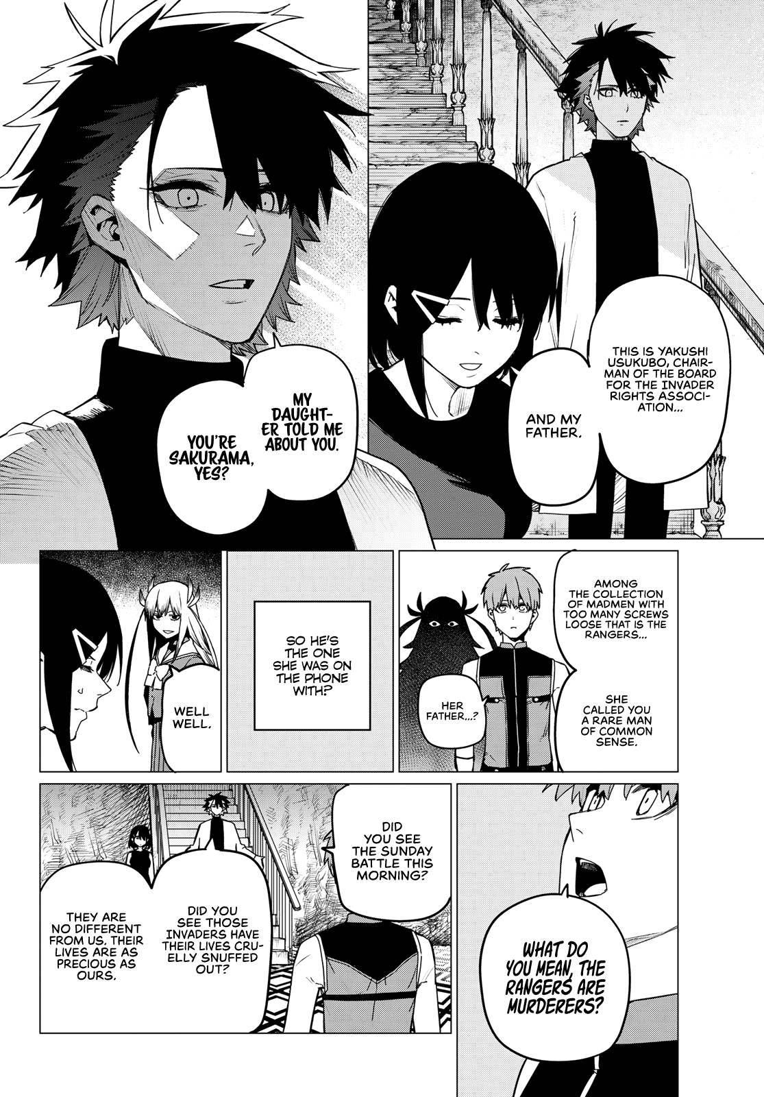 Page 7 of Chapter 85