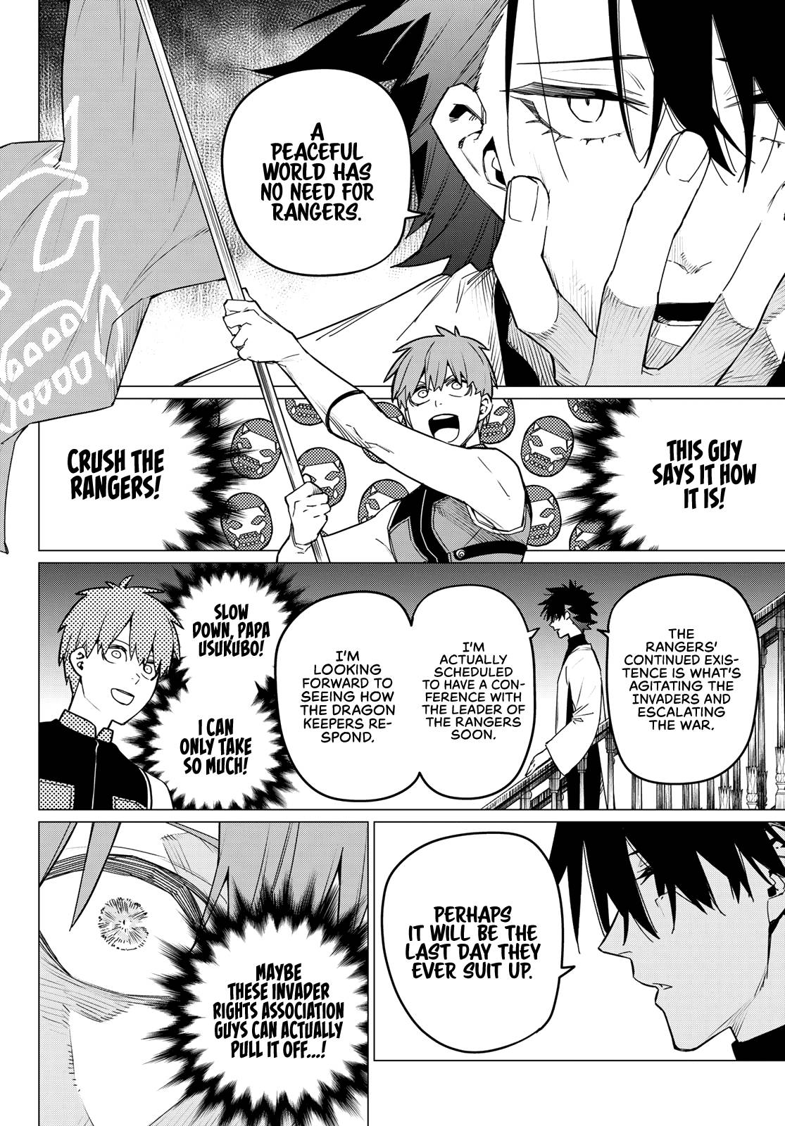 Page 11 of Chapter 85