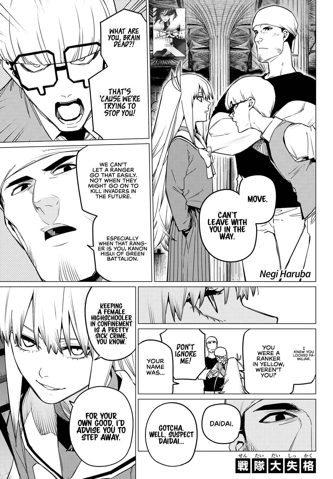 Page 1 of Chapter 86