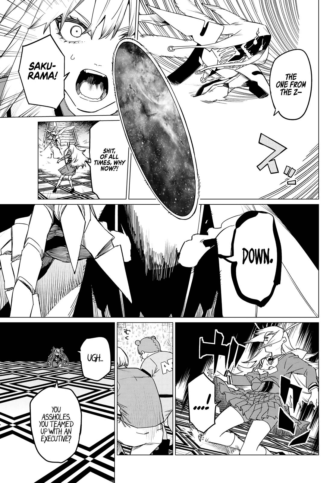 Page 13 of Chapter 86